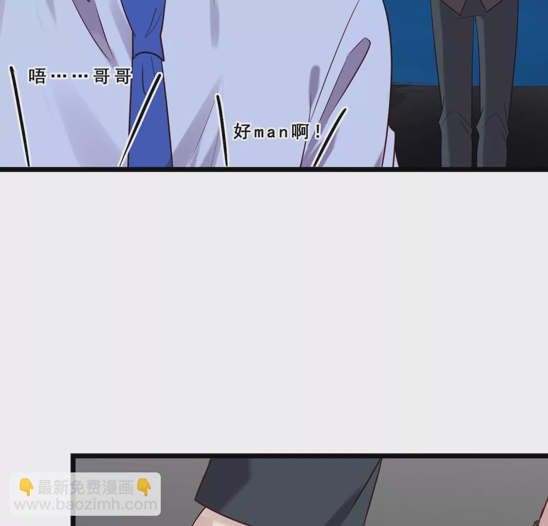 第21话 更衣间阴谋曝光？(1/2)-第23话