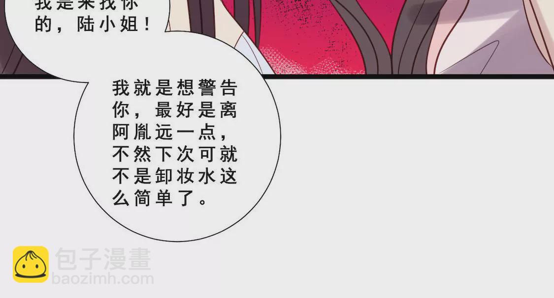 第21话 更衣间阴谋曝光？(1/2)-第23话