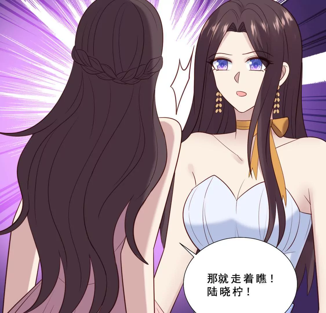 第21话 更衣间阴谋曝光？(1/2)-第23话