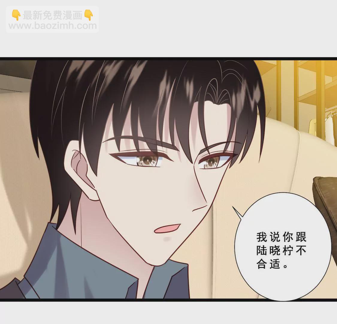 第21话 更衣间阴谋曝光？(1/2)-第23话