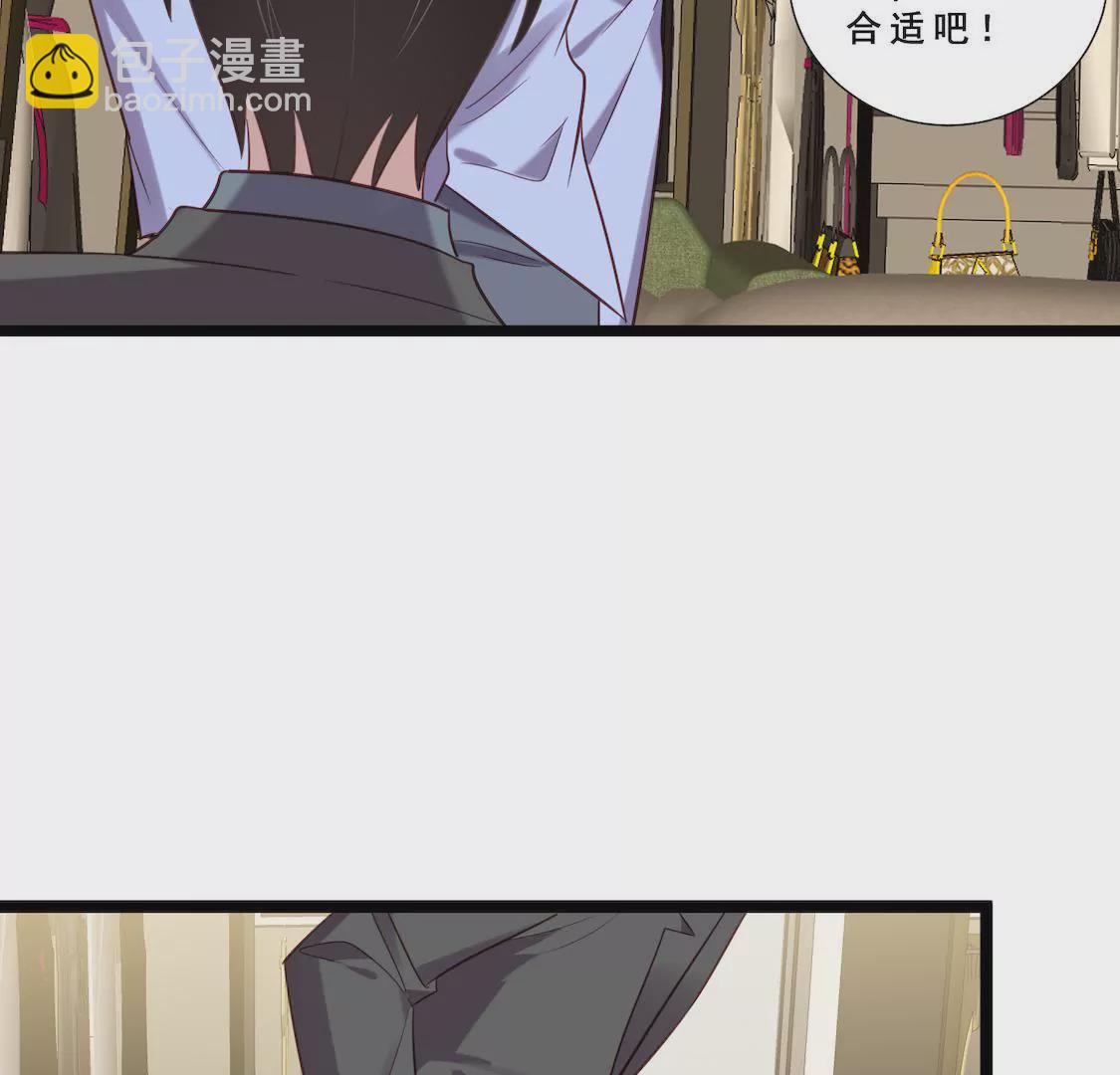 第21话 更衣间阴谋曝光？(1/2)-第23话