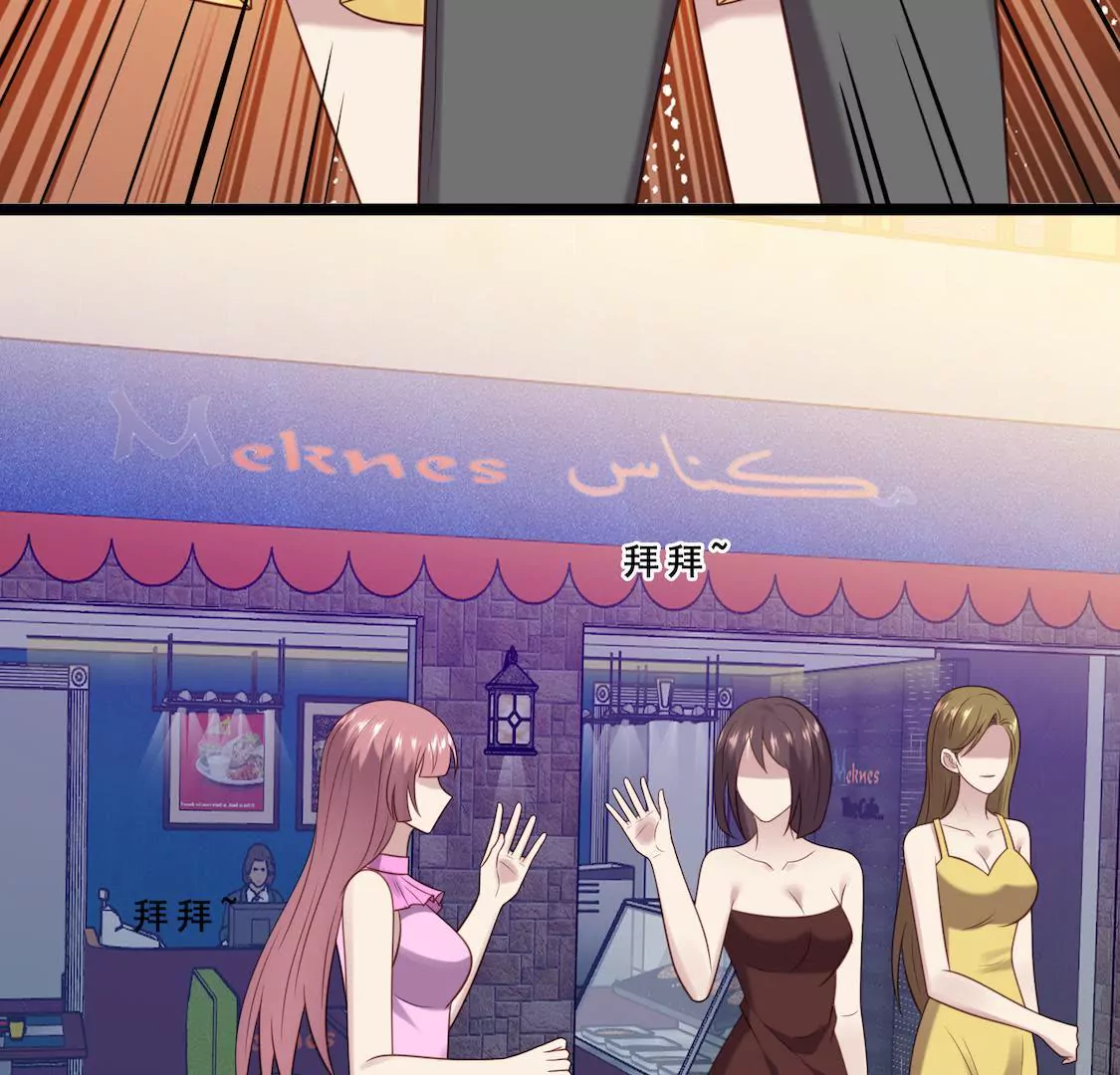 第23话 拒绝心意遭强抱！(1/2)-第25话