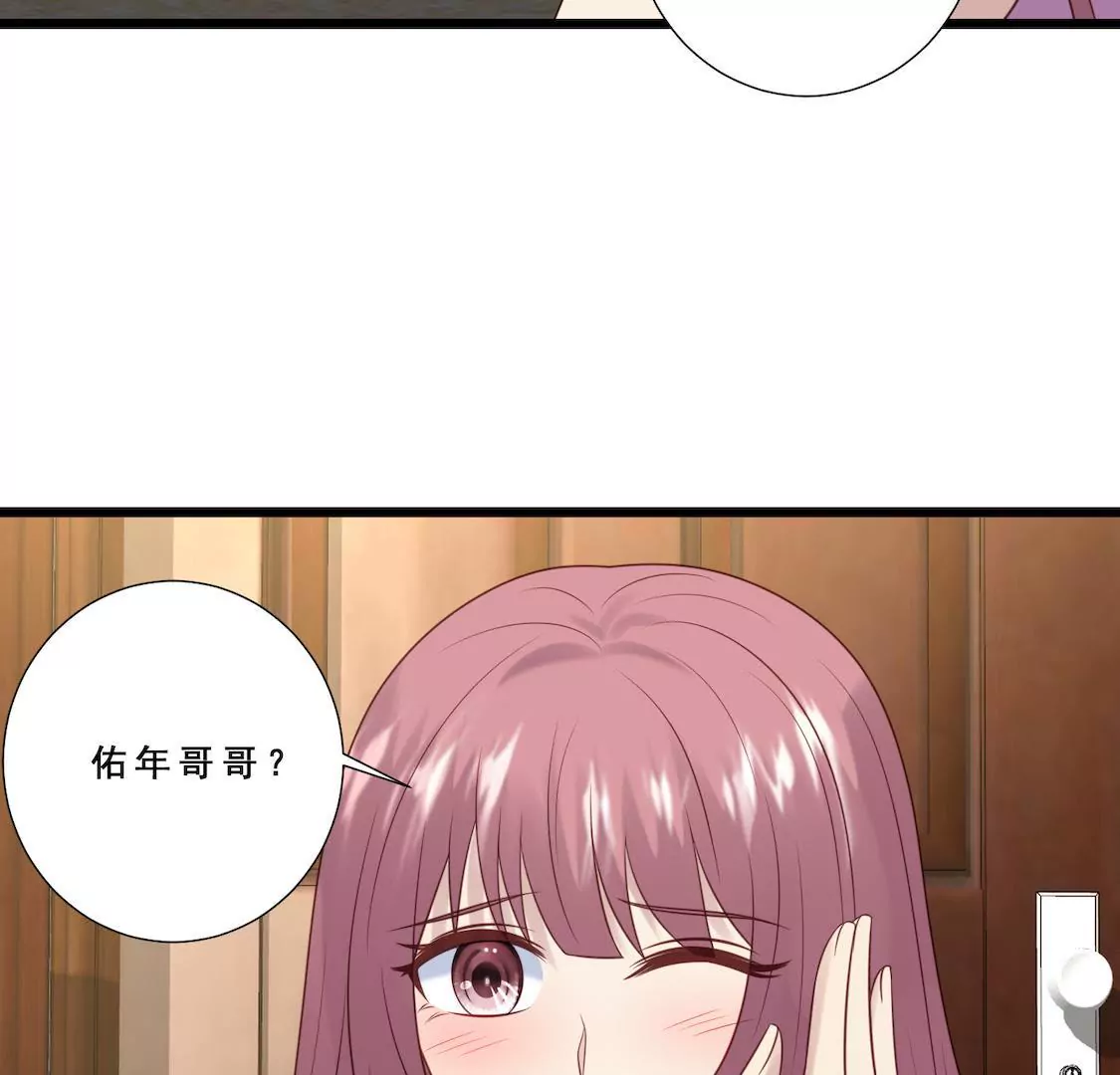 第23话 拒绝心意遭强抱！(1/2)-第25话