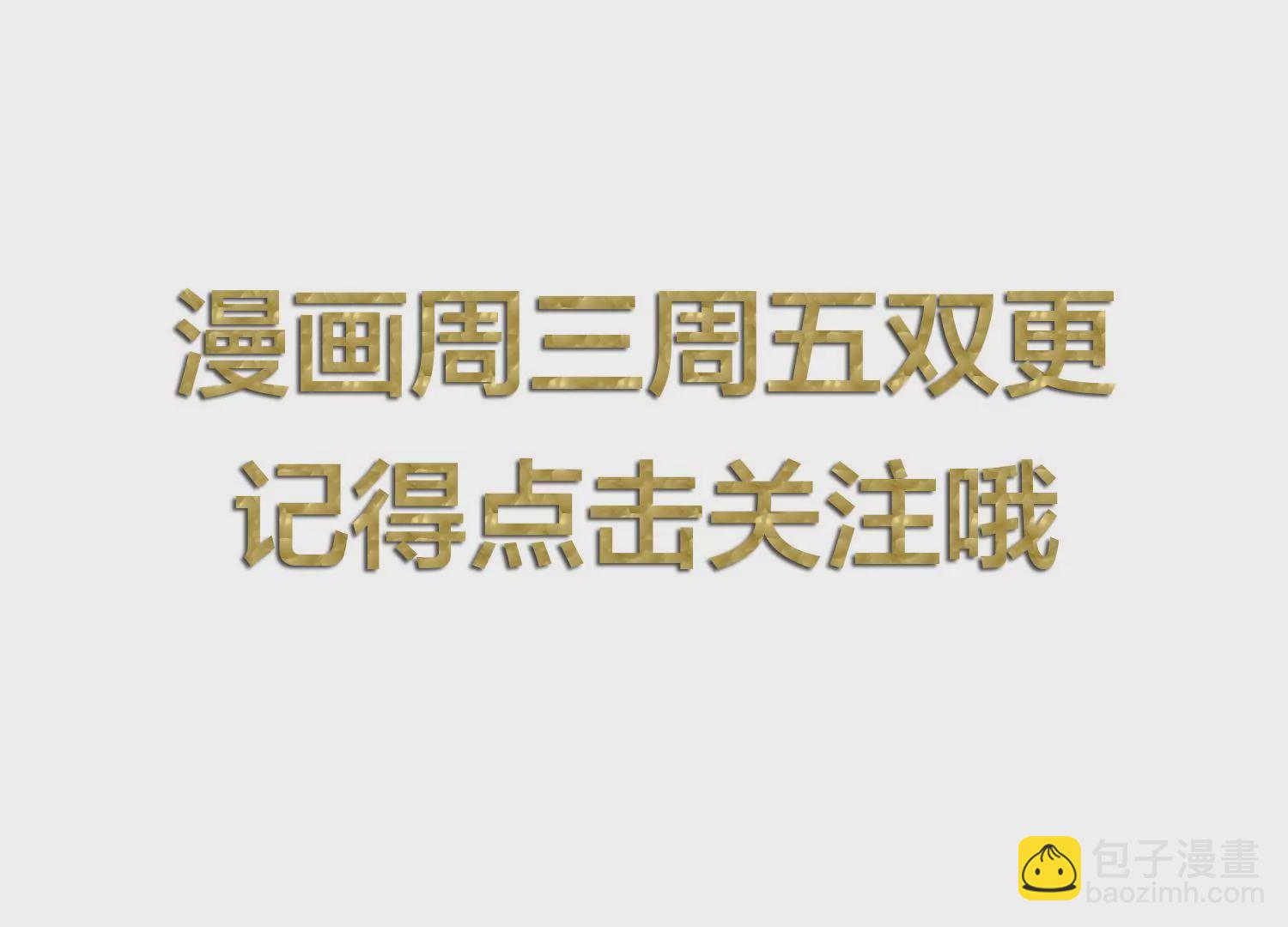 第23话 拒绝心意遭强抱！(1/2)-第25话