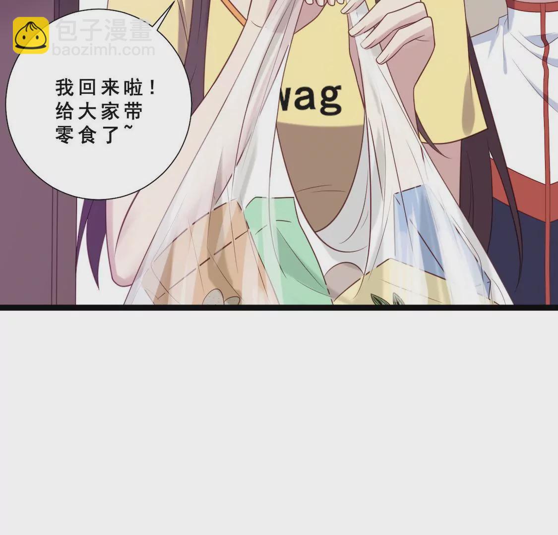 第25话 晓柠成众矢之的(1/2)-第27话