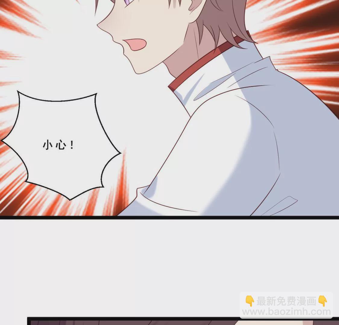 第25话 晓柠成众矢之的(1/2)-第27话