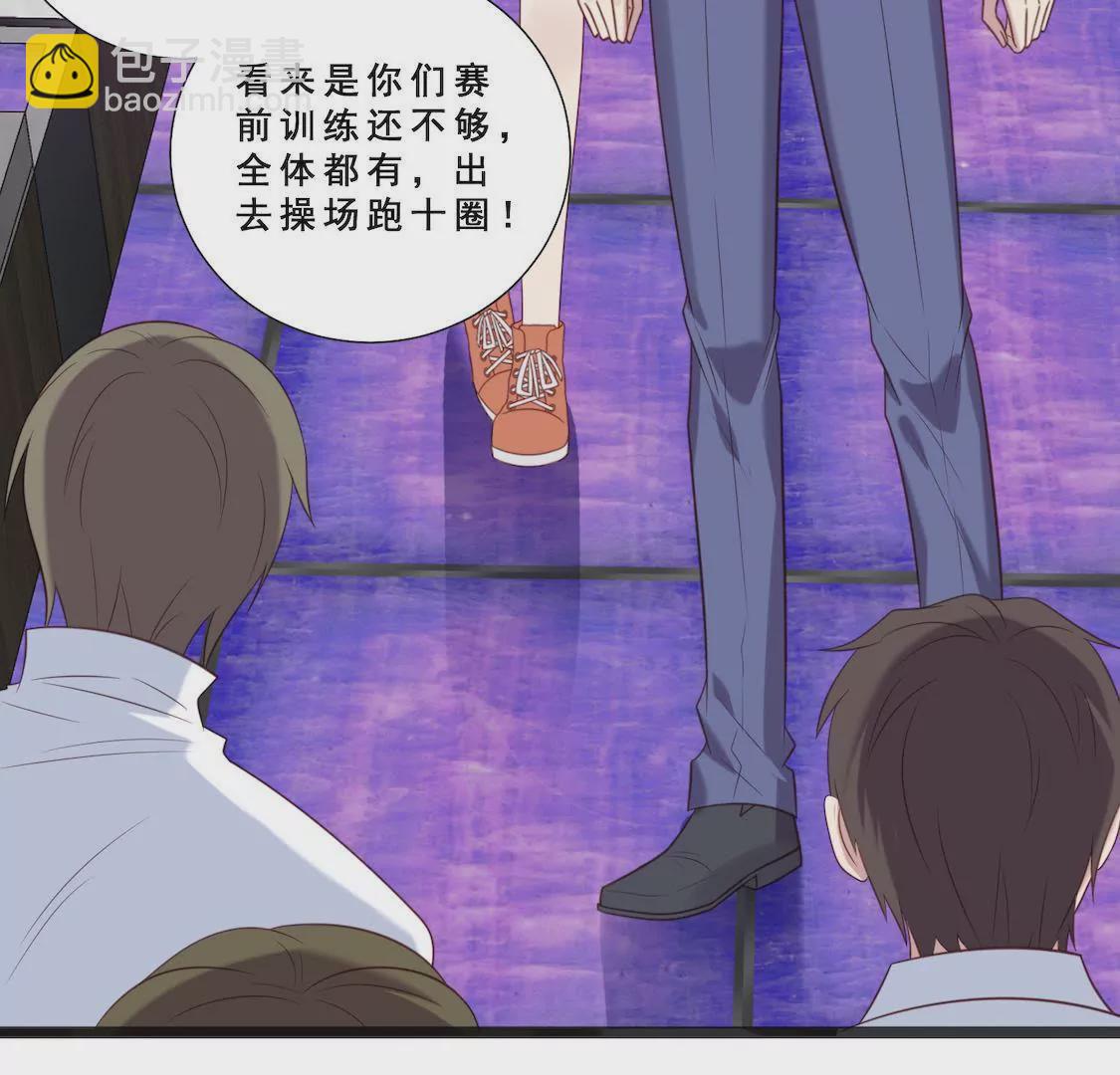 第25话 晓柠成众矢之的(1/2)-第27话