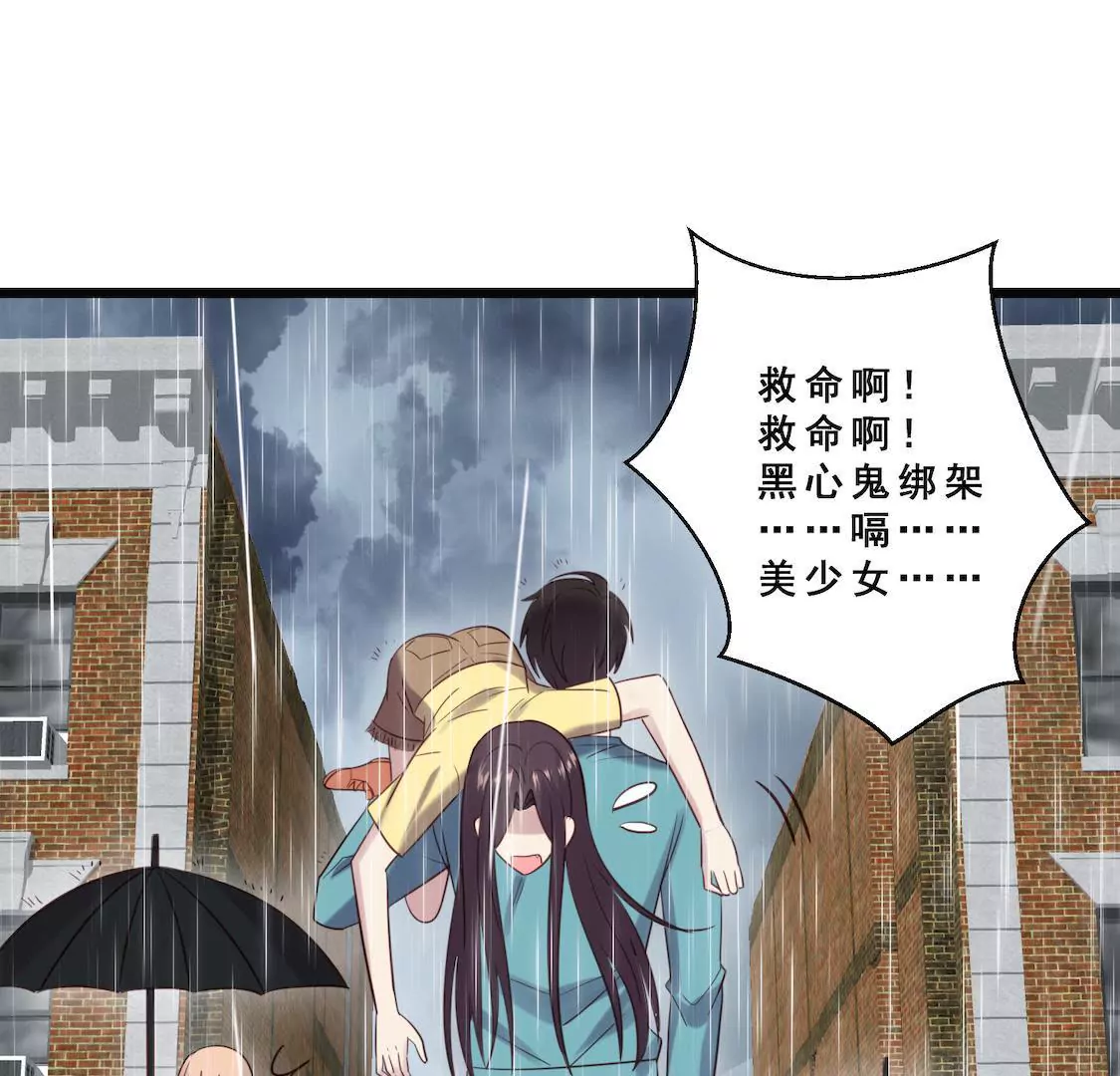 第27话 醉酒小野猫(1/2)-第29话