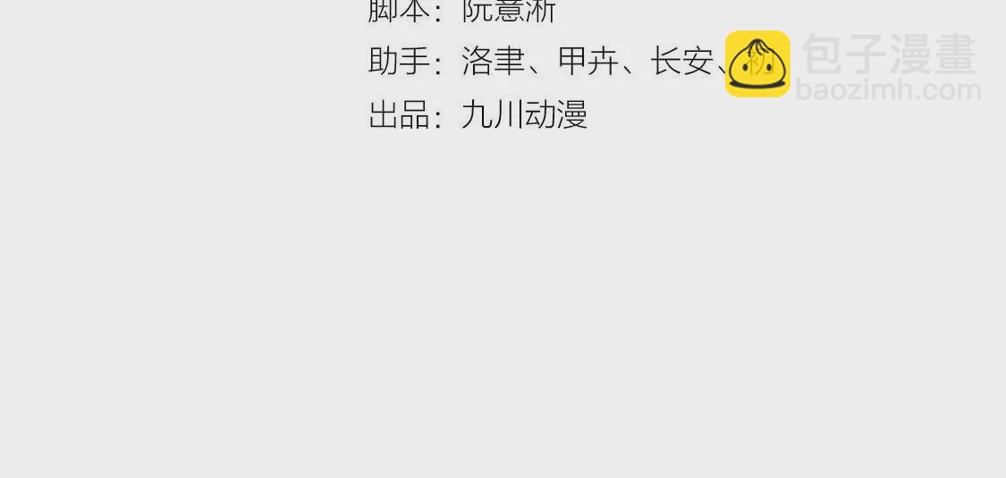 第27话 醉酒小野猫(1/2)-第29话