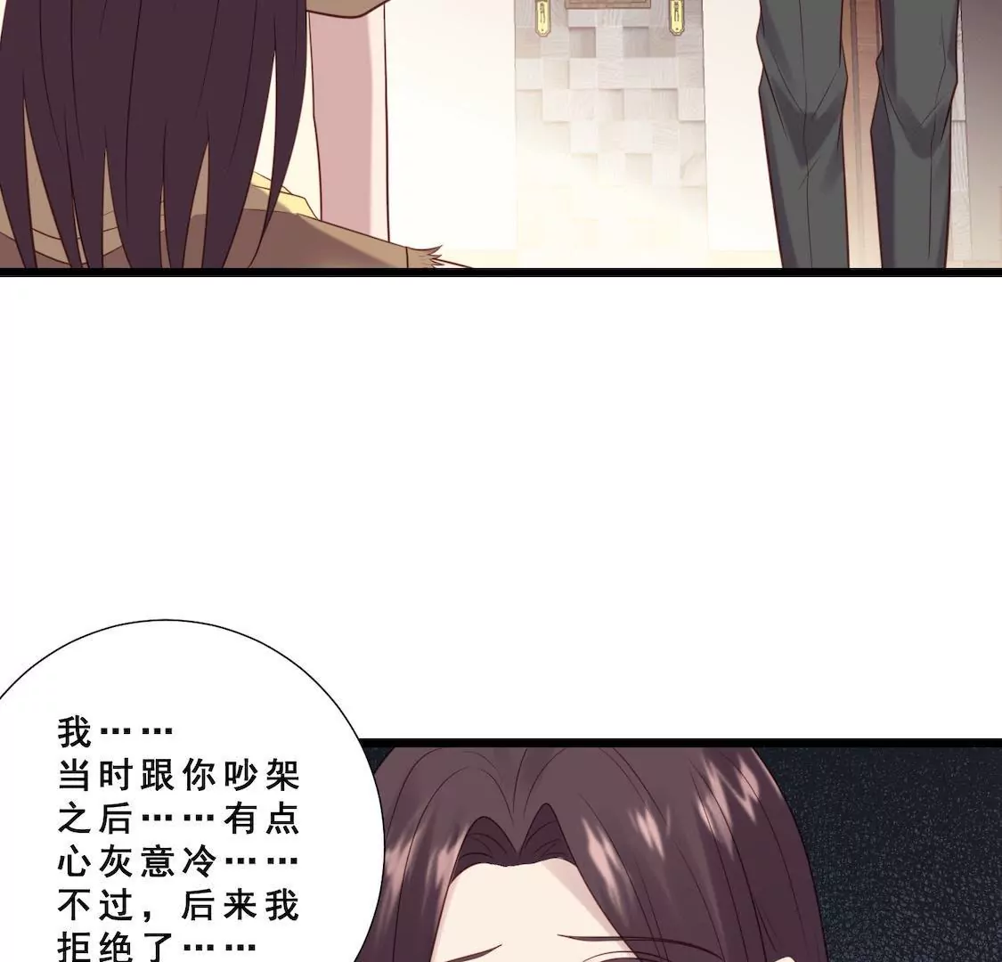 第27话 醉酒小野猫(1/2)-第29话