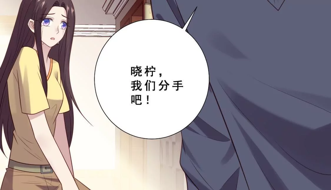 第27话 醉酒小野猫(1/2)-第29话