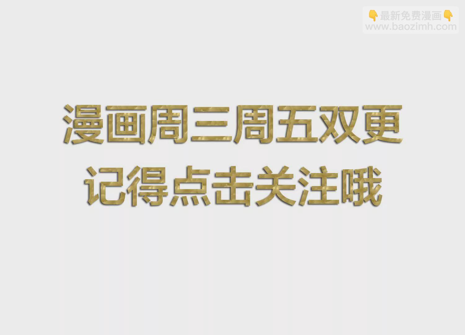 第27话 醉酒小野猫(1/2)-第29话