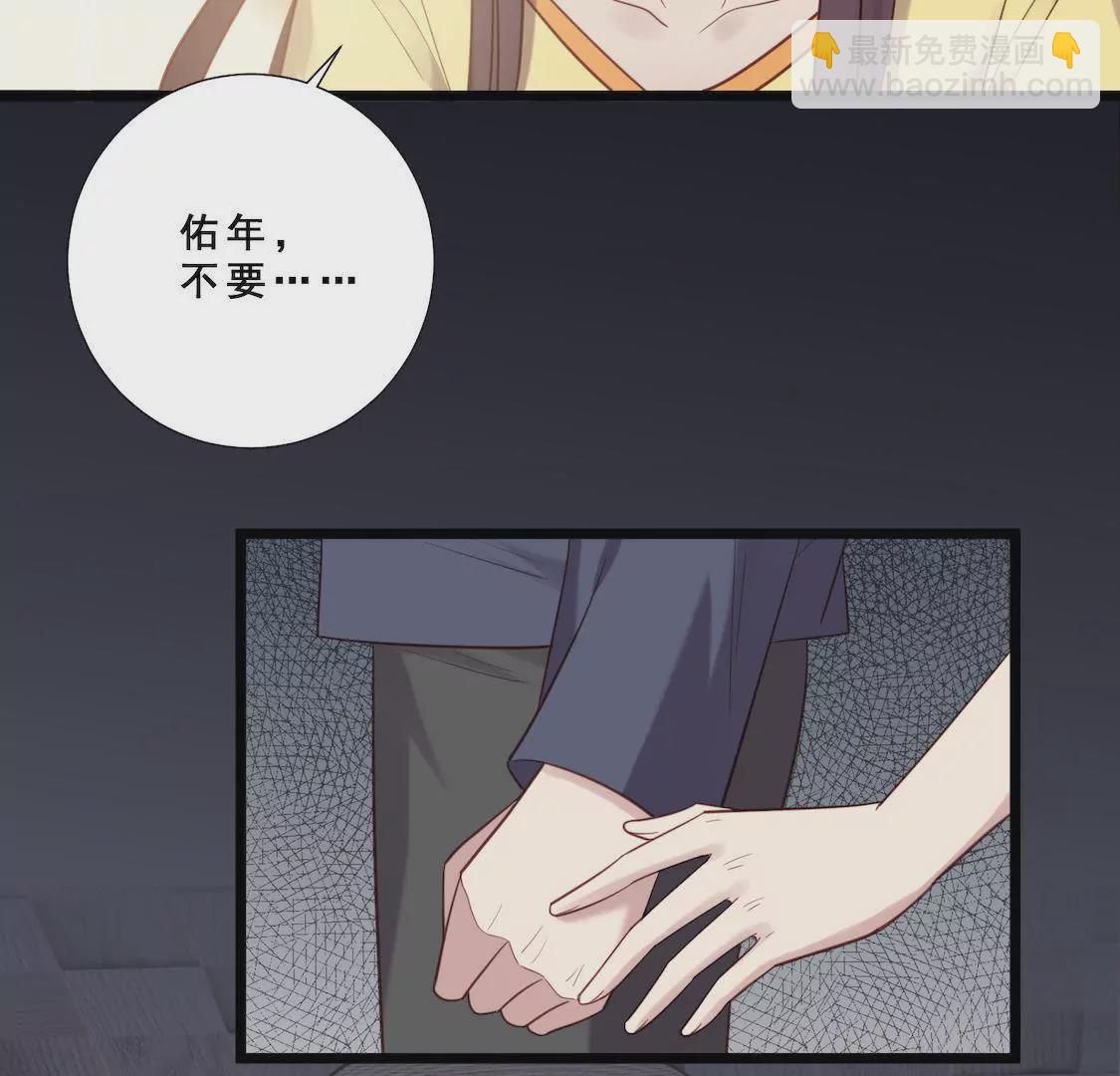 第27话 醉酒小野猫(1/2)-第29话