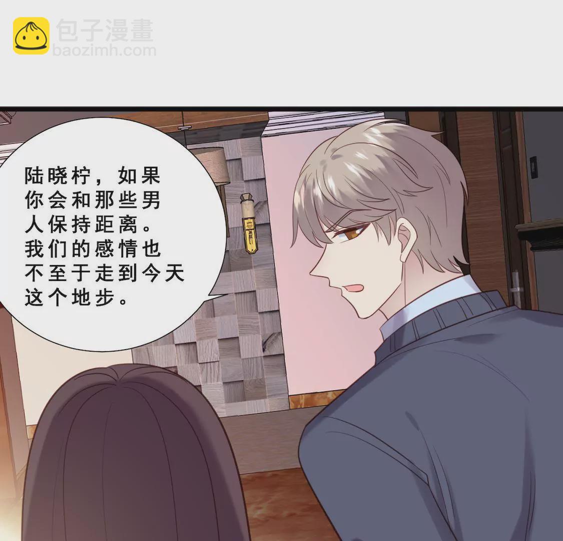 第27话 醉酒小野猫(1/2)-第29话