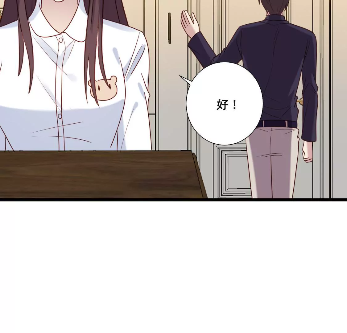 第29话 冷面绝情前男友-第31话