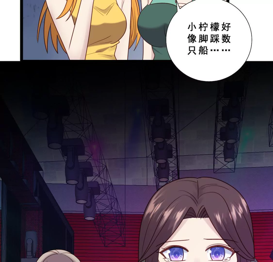 第29话 冷面绝情前男友-第31话