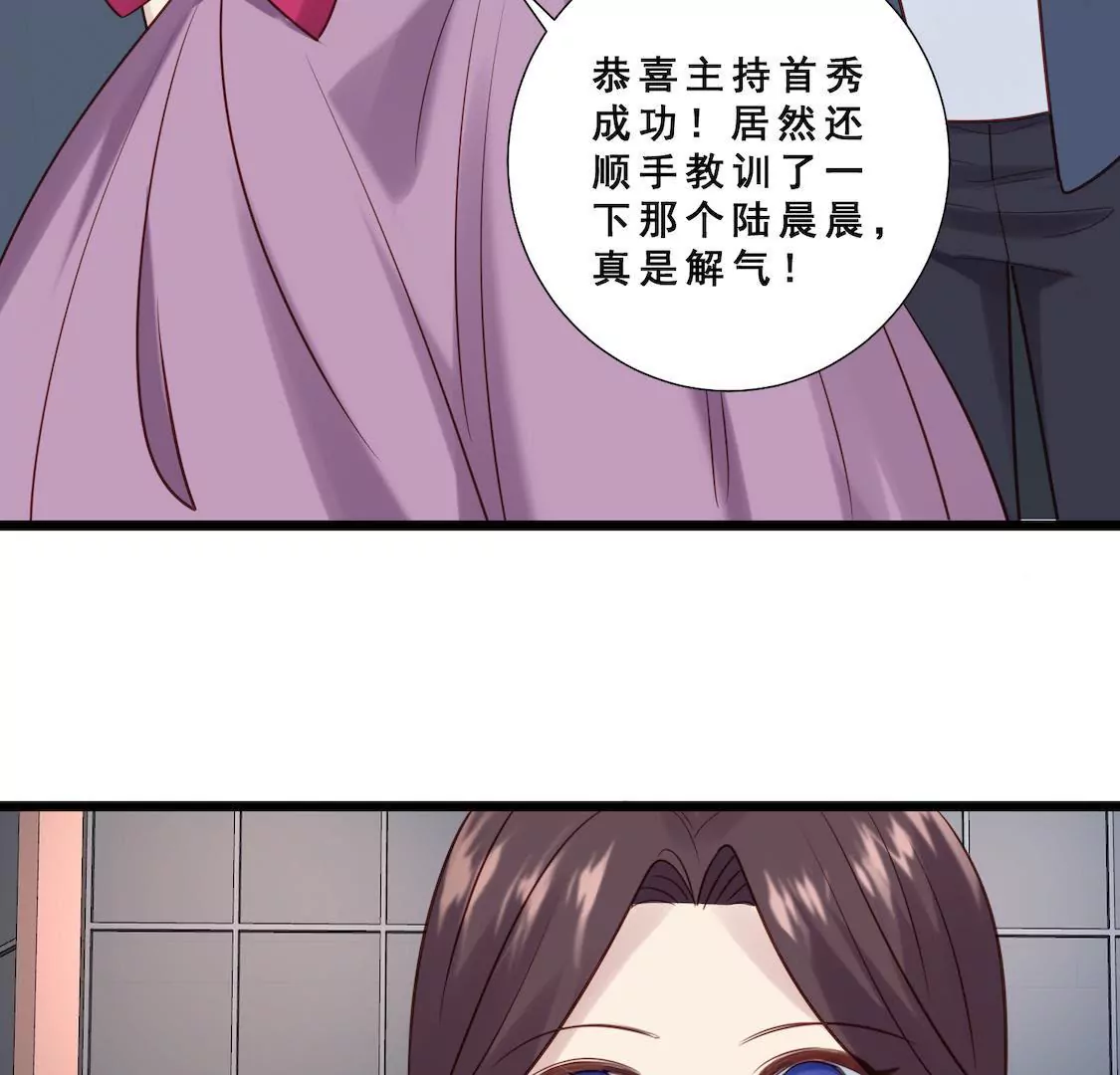 第31话 表妹对我前男友表白？(1/2)-第33话