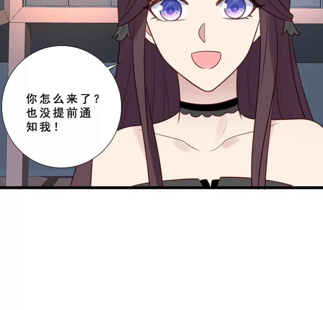 第31话 表妹对我前男友表白？(1/2)-第33话