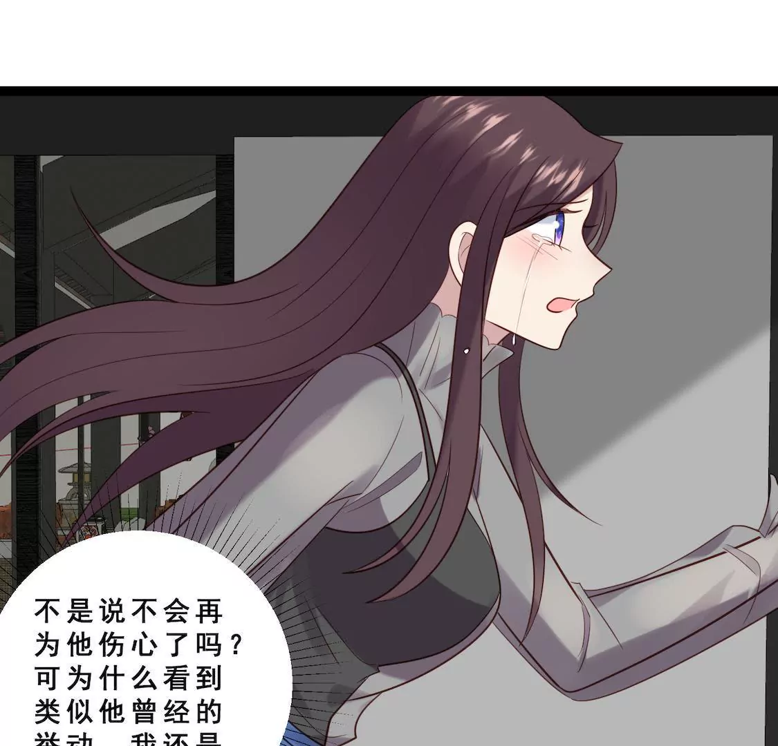 第33话 有一点点心动(1/2)-第35话