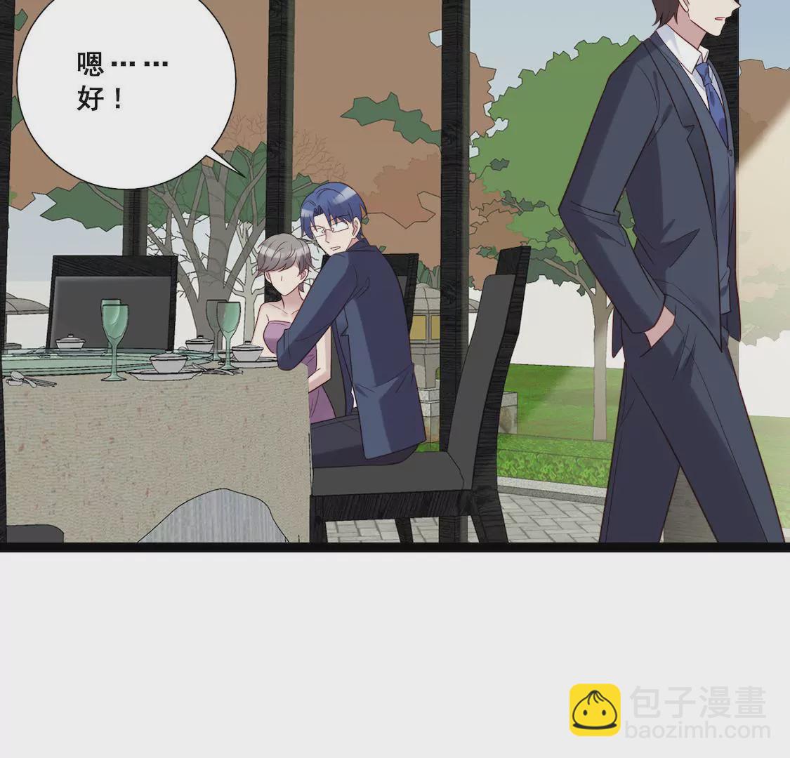 第33话 有一点点心动(1/2)-第35话