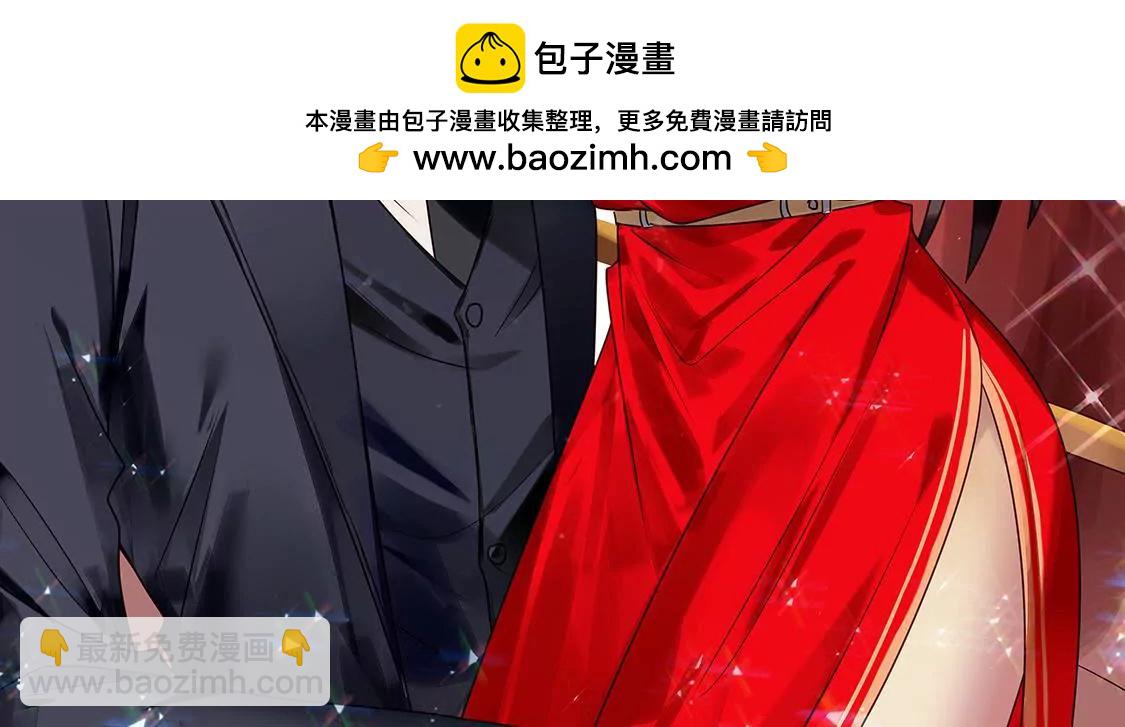 第35话 你要对我负责！(1/2)-第37话