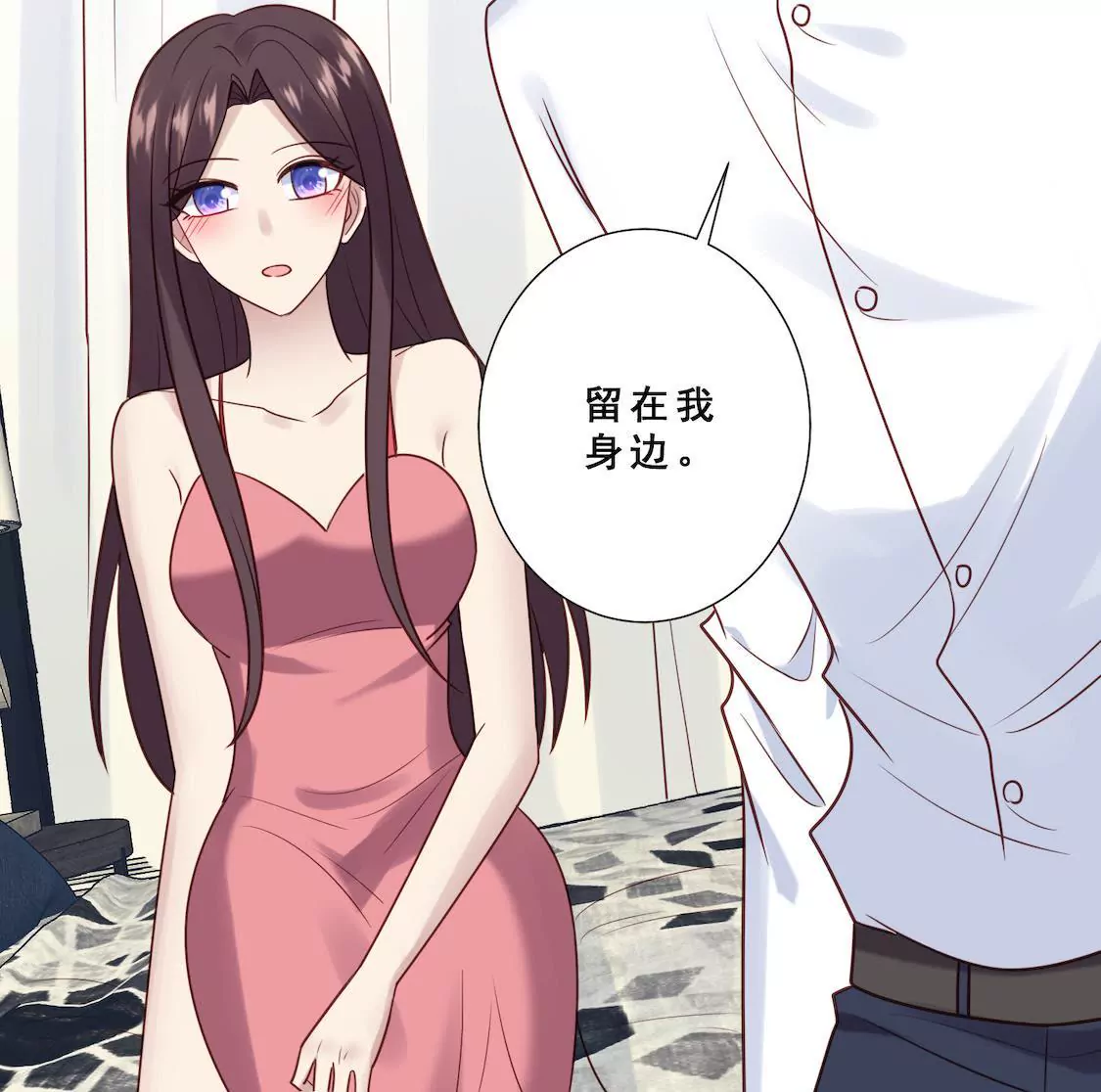 第35话 你要对我负责！(1/2)-第37话