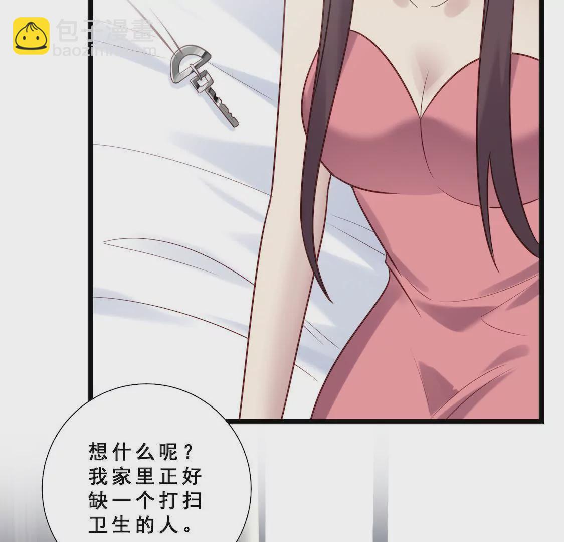 第35话 你要对我负责！(1/2)-第37话