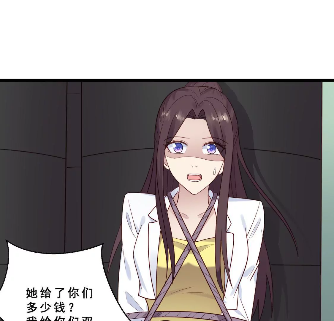 第37话 禁锢小黑屋被侮辱(1/2)-第39话