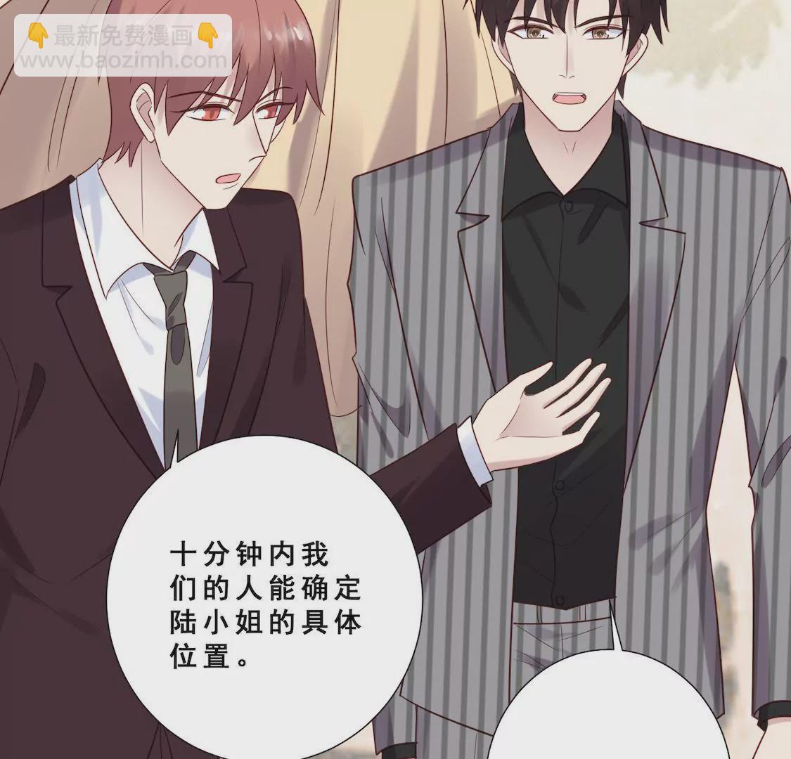 第37话 禁锢小黑屋被侮辱(1/2)-第39话