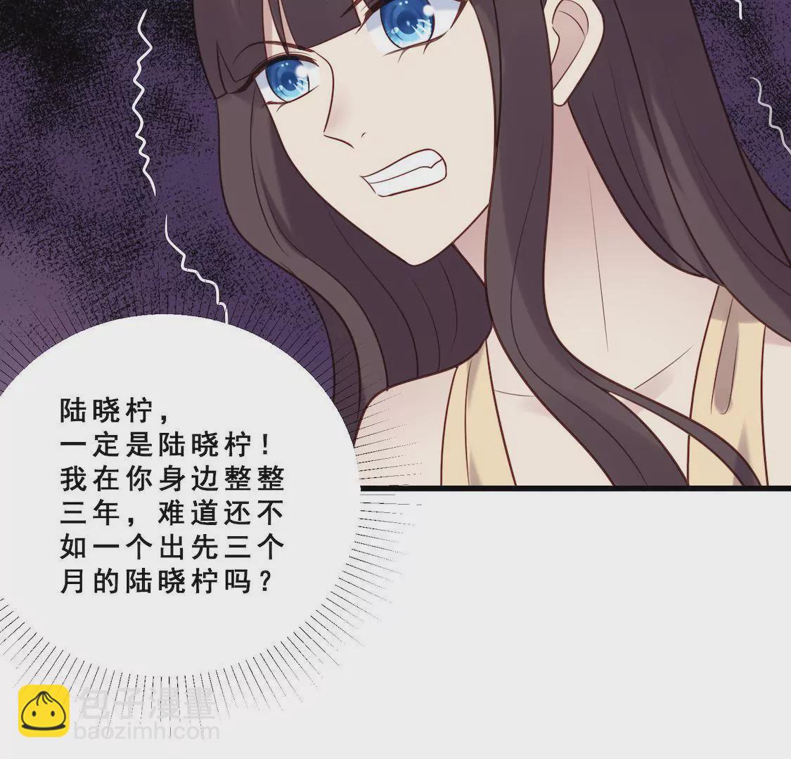 第37话 禁锢小黑屋被侮辱(1/2)-第39话