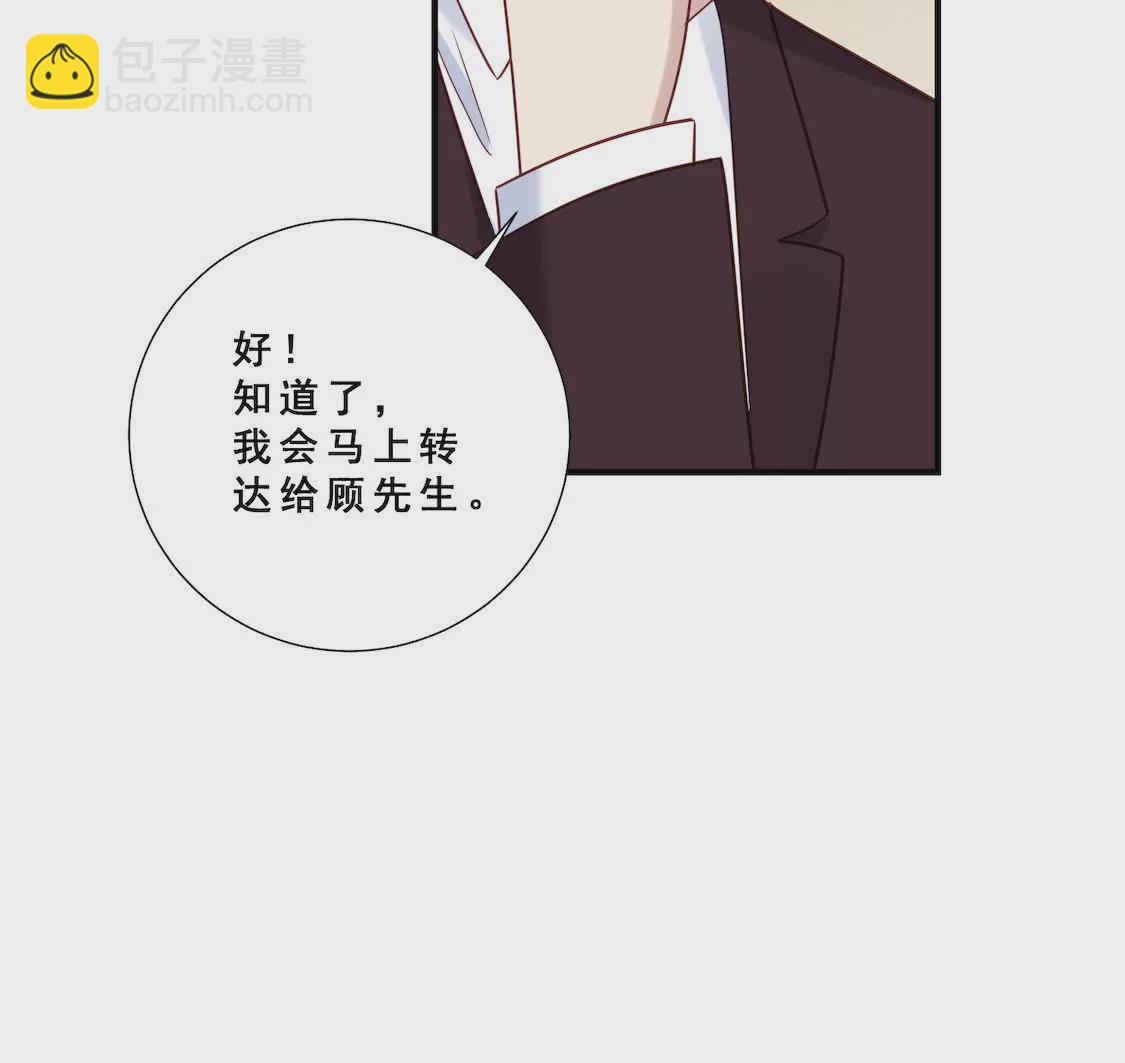 第37话 禁锢小黑屋被侮辱(1/2)-第39话