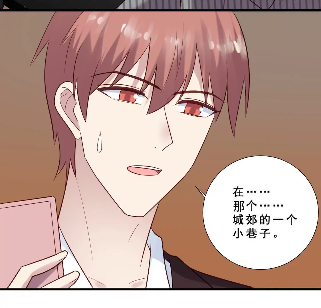 第37话 禁锢小黑屋被侮辱(1/2)-第39话