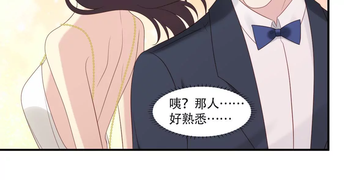 第3话 香艳出席酒会只为谋生路(1/2)-第5话