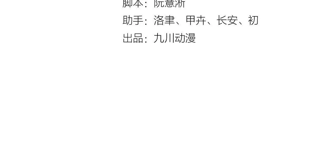 第3话 香艳出席酒会只为谋生路(1/2)-第5话