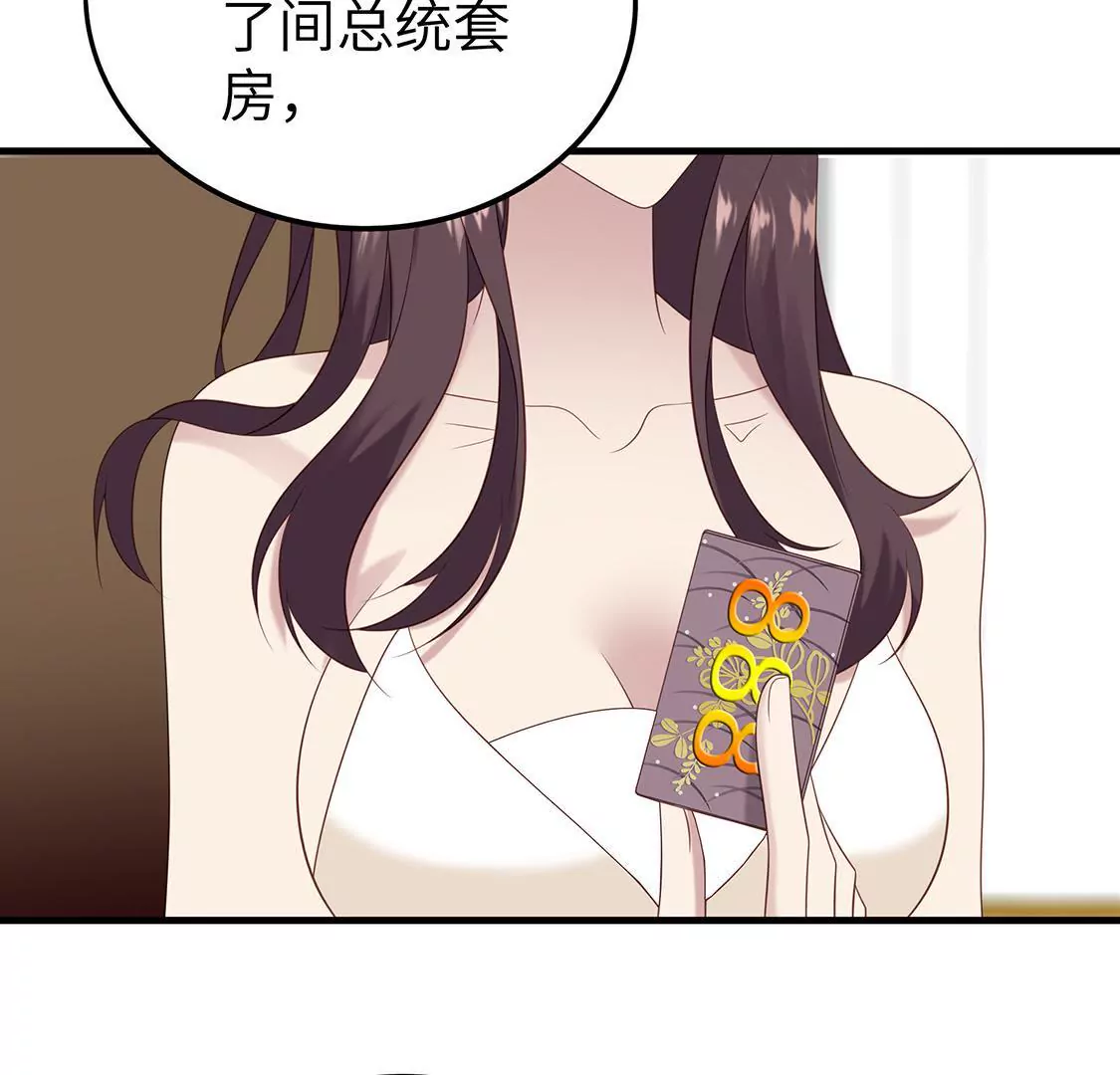 第3话 香艳出席酒会只为谋生路(1/2)-第5话