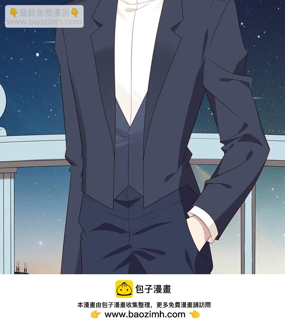 第3话 香艳出席酒会只为谋生路(1/2)-第5话