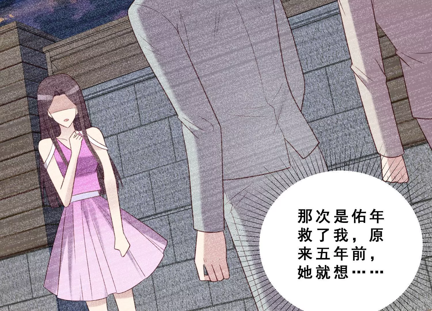 第39话 我想要独立！(1/2)-第41话