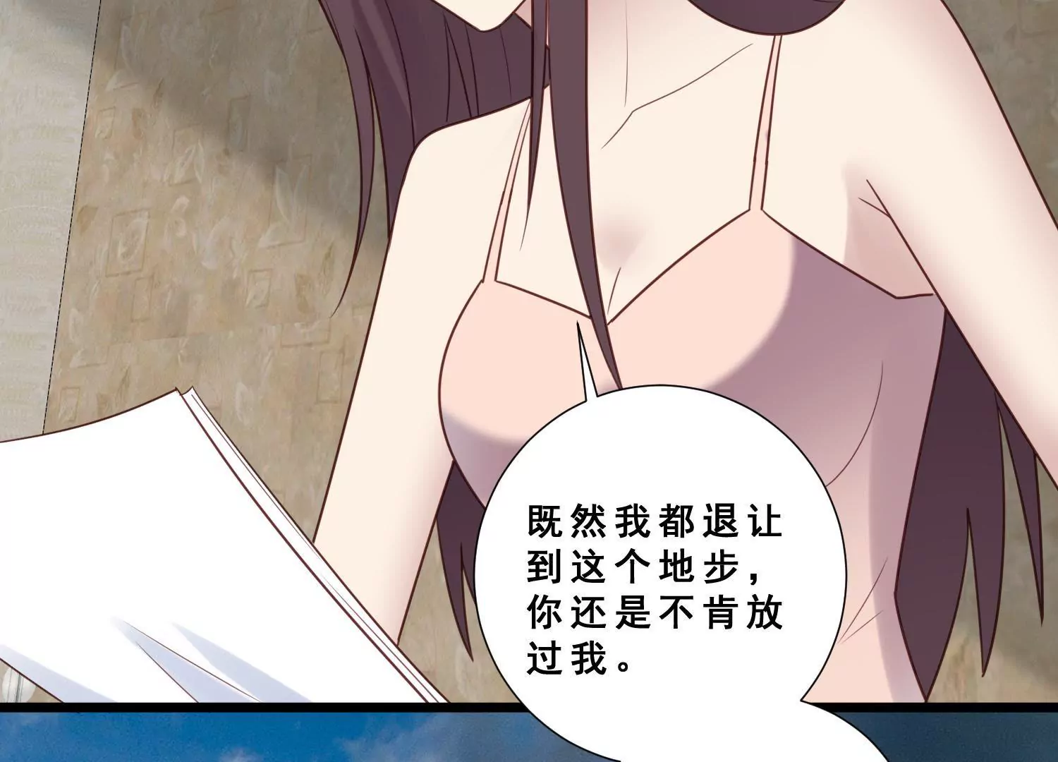 第39话 我想要独立！(1/2)-第41话