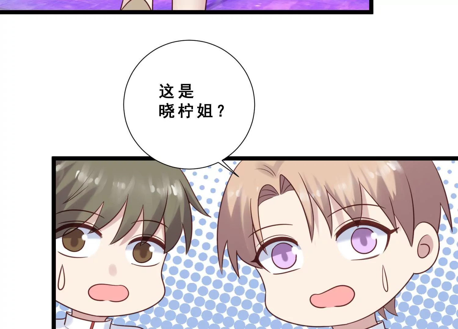 第39话 我想要独立！(1/2)-第41话