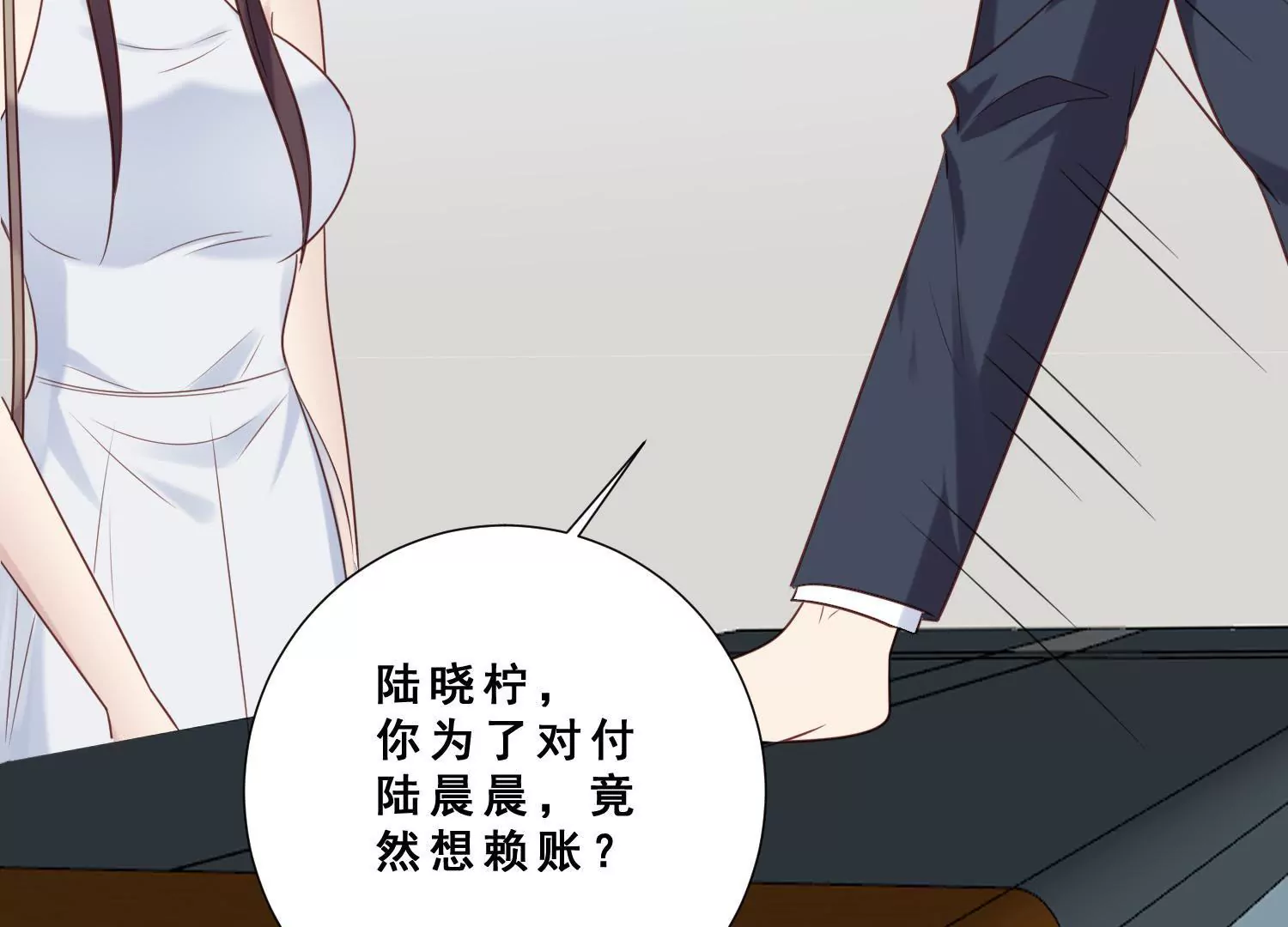 第39话 我想要独立！(1/2)-第41话