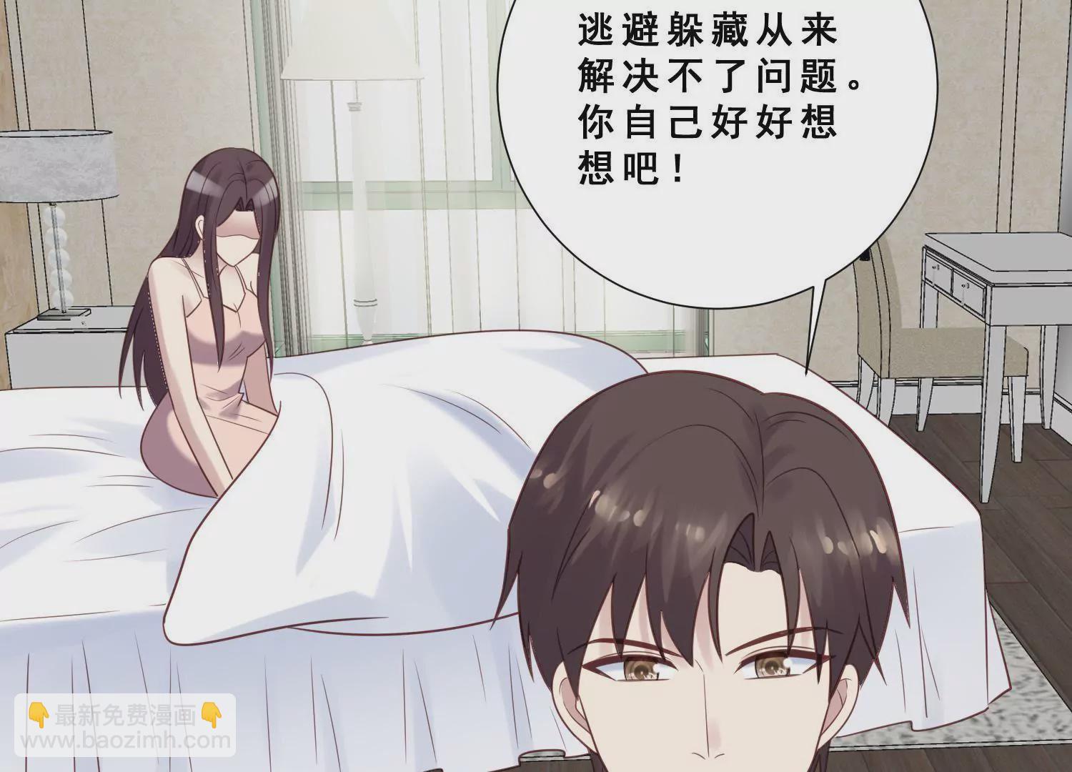 第39话 我想要独立！(1/2)-第41话