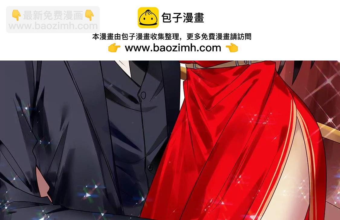 第41话 渣女嫌弃我没钱要分手(1/2)-第43话