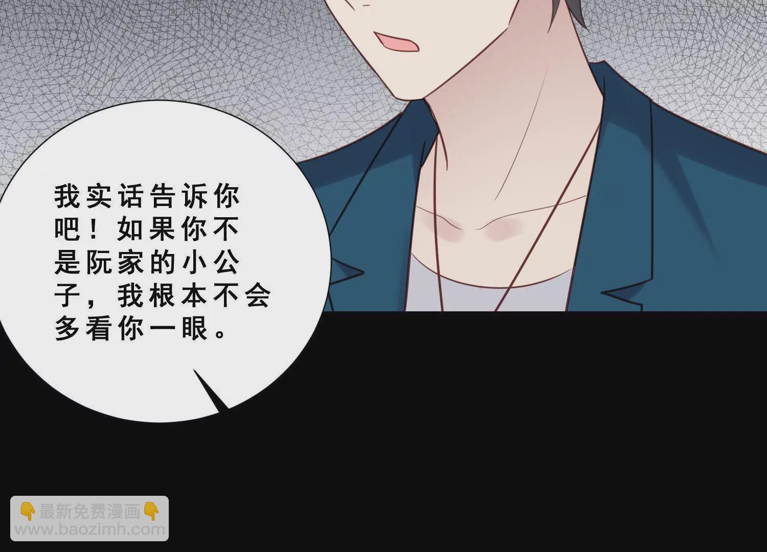 第41话 渣女嫌弃我没钱要分手(1/2)-第43话