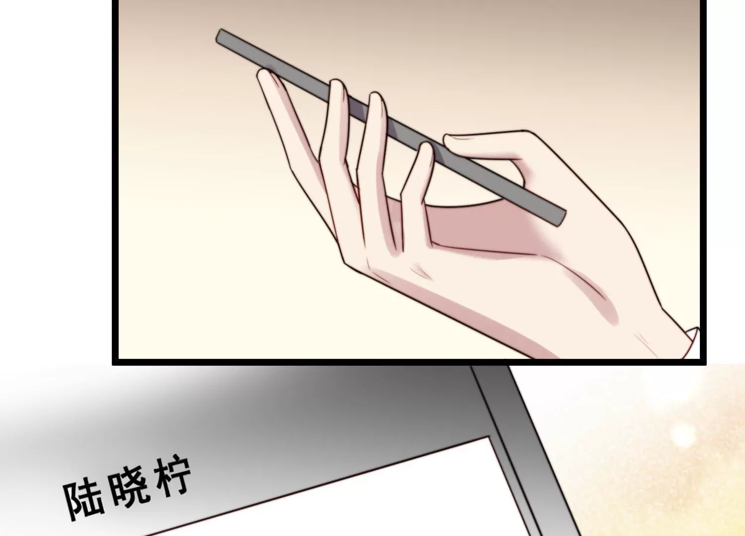 第47话 如此清新脱俗的约会？(1/2)-第49话