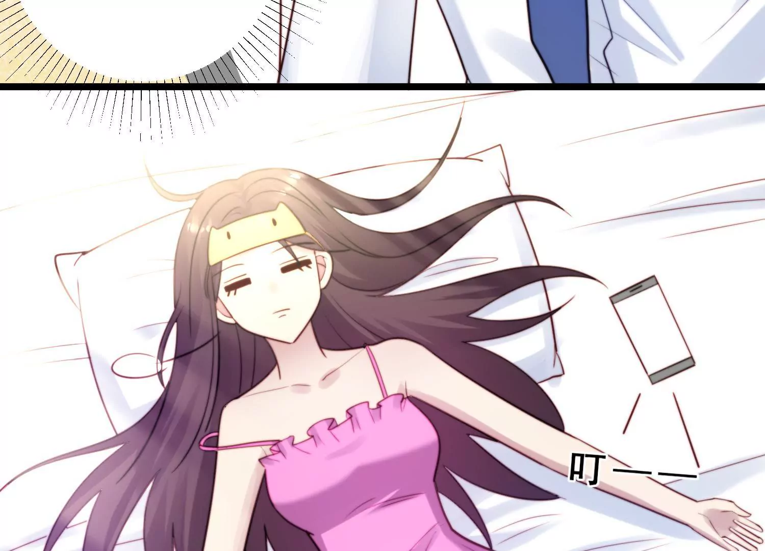 第47话 如此清新脱俗的约会？(1/2)-第49话