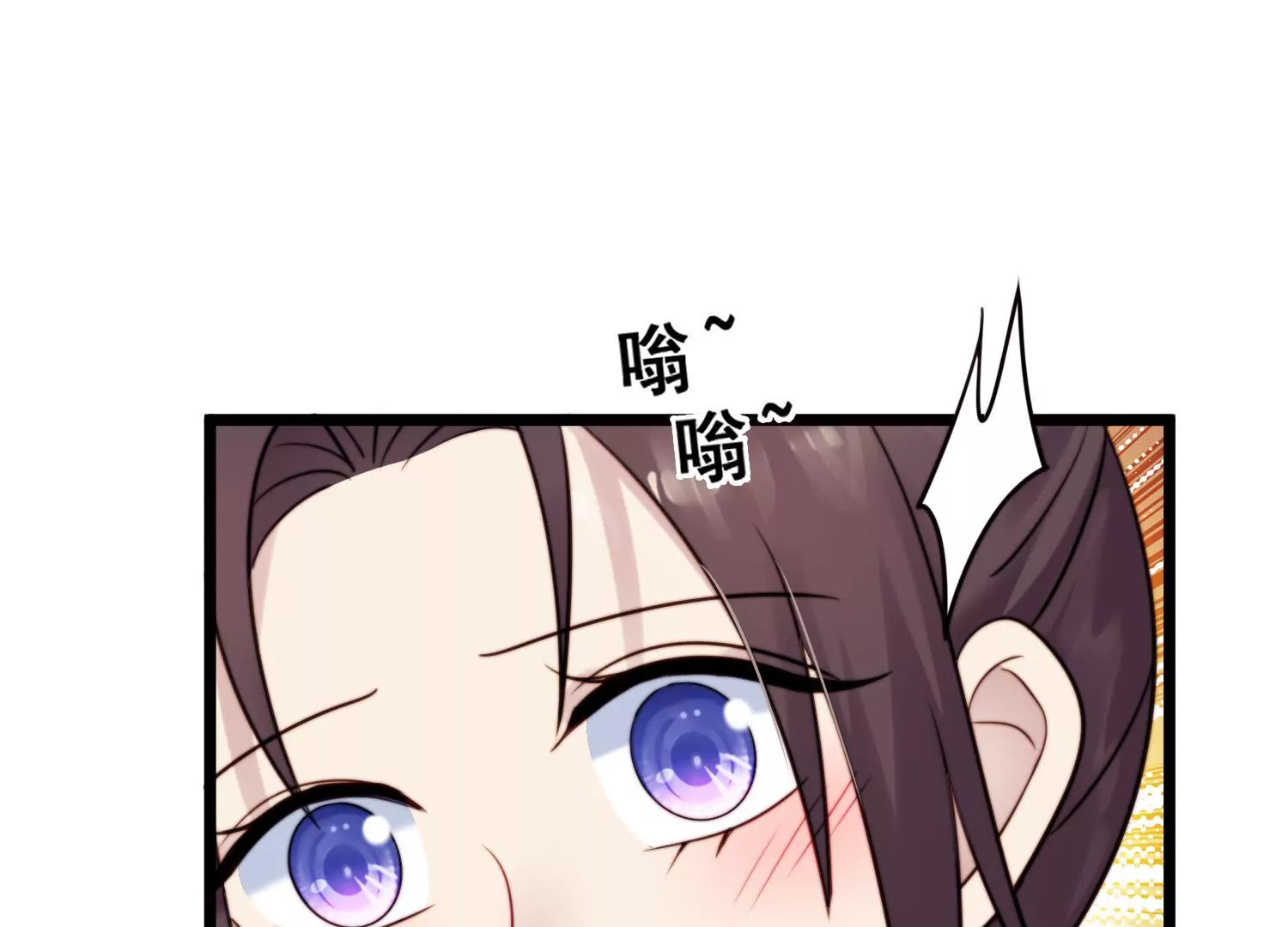 第47话 如此清新脱俗的约会？(1/2)-第49话