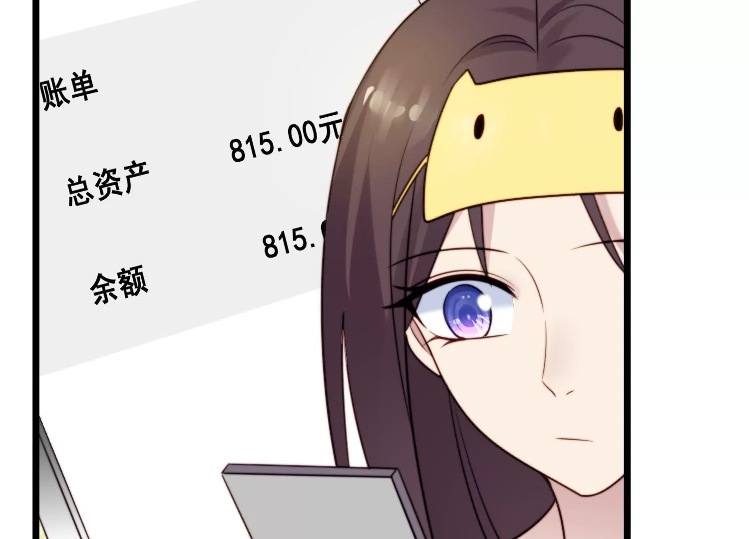 第47话 如此清新脱俗的约会？(1/2)-第49话