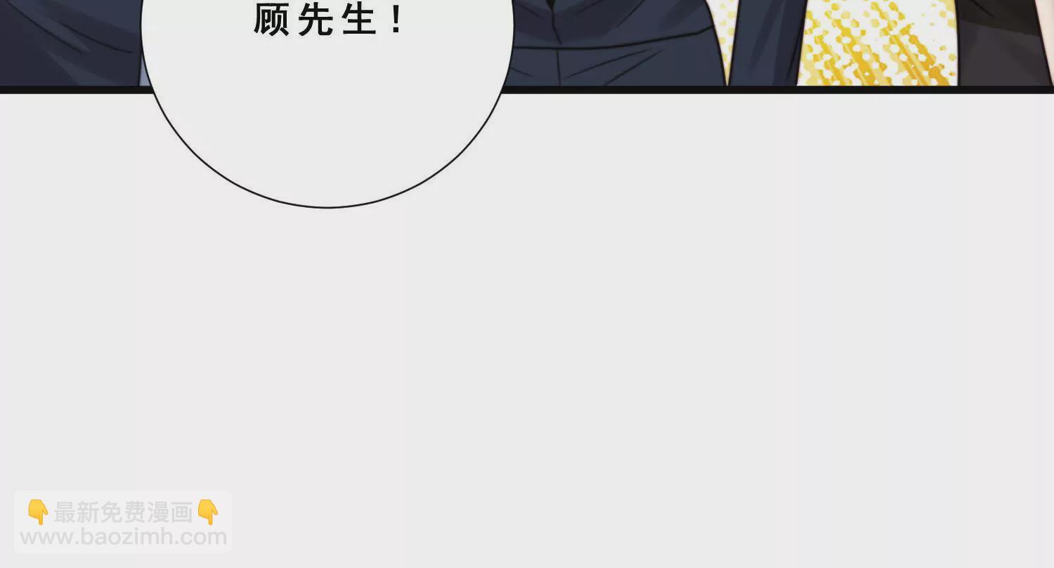 第49话 只为你撑腰(1/2)-第51话