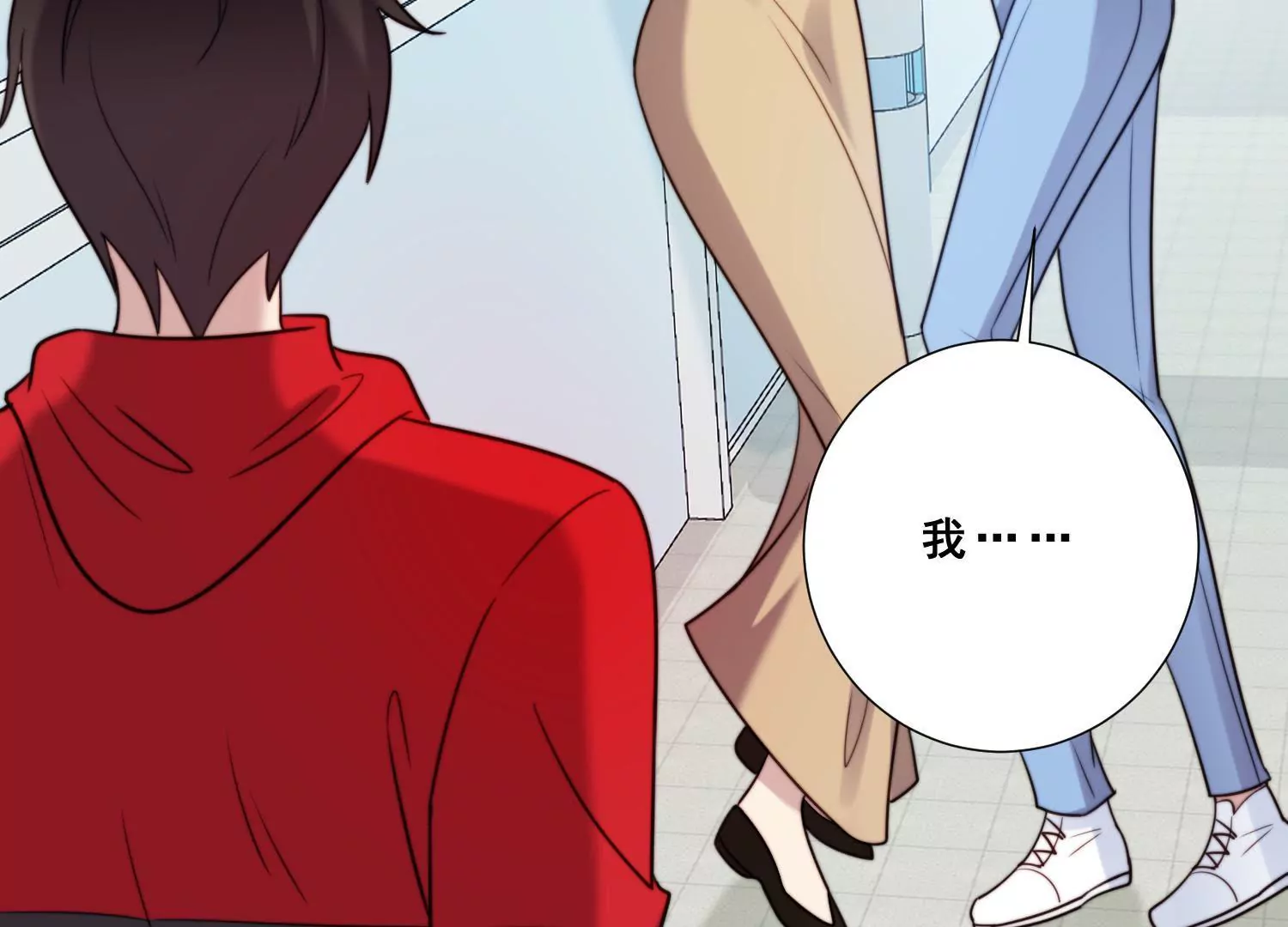 第49话 只为你撑腰(1/2)-第51话