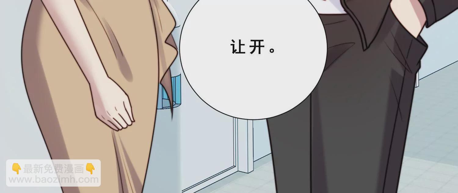 第49话 只为你撑腰(1/2)-第51话